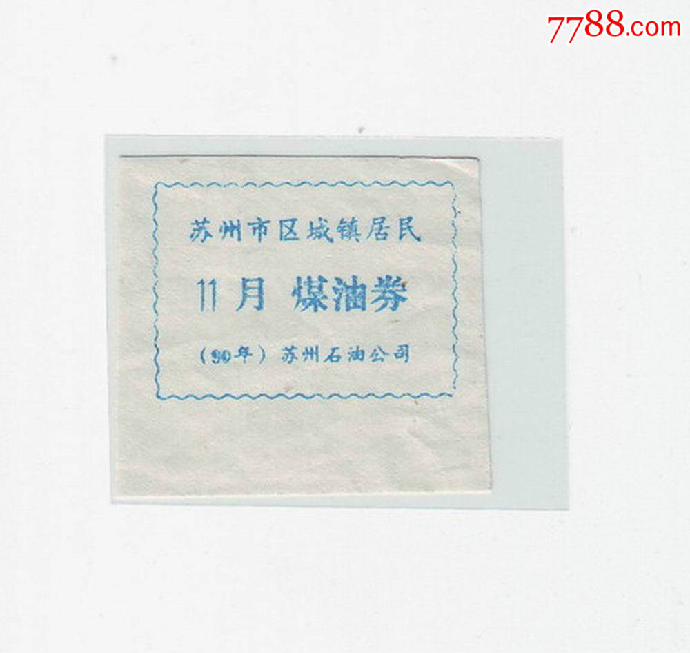 开云电竞中国-外汇局:8月外储规模为31072亿美元较年初上升1.1%(图1) 开云电竞