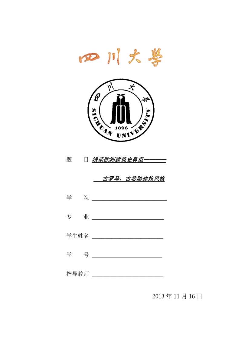 【开云电竞】陈戌源当选新一届足协主席 杜兆才高洪波任副主席(图2) 开云电竞中国