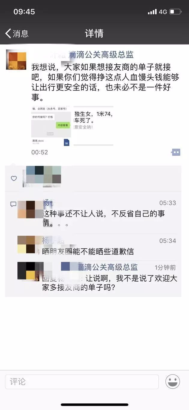开云电竞中国-鼎桥聚焦LTE-M引领行业变革(图3) 开云电竞中国