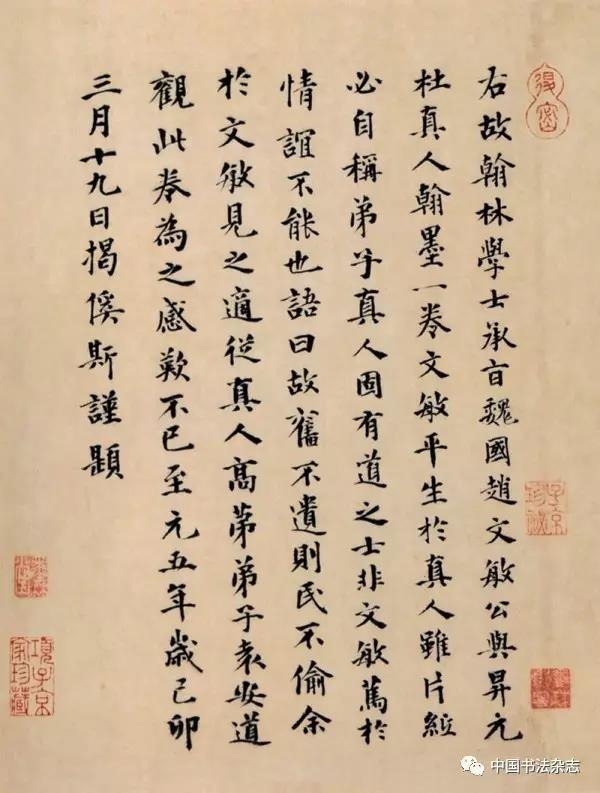 商务部:高温天气减少煤炭价格仍有一定下行压力【开云电竞中国】(图4) 开云电竞中国