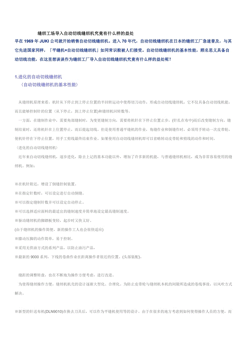 开云电竞官方网站