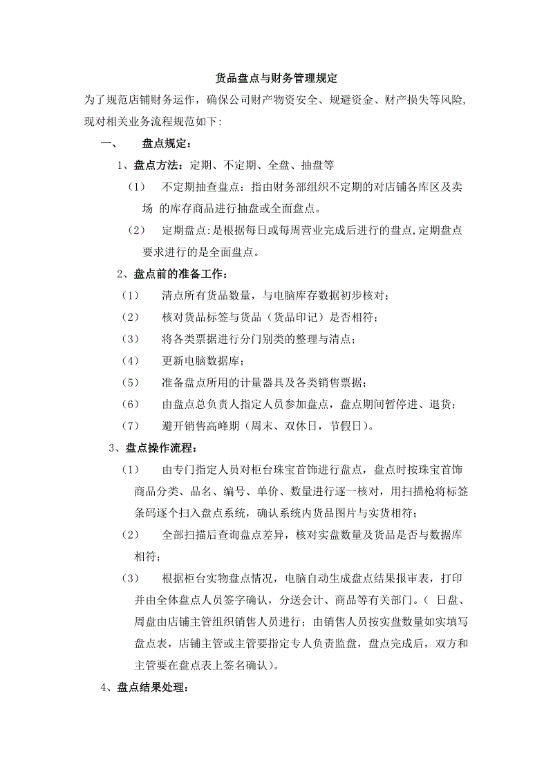 猫皇感慨SKT败北 管泽元:李哥手抖令人动容【开云电竞官方网站】(图4) 开云电竞
